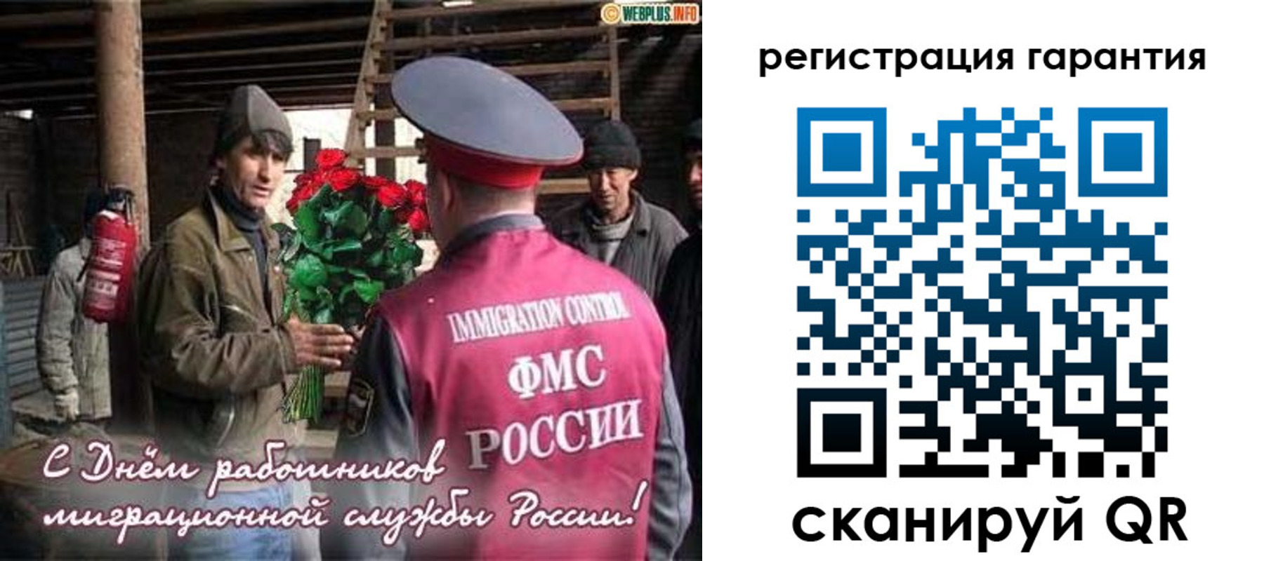 регистрация в Вилючинске