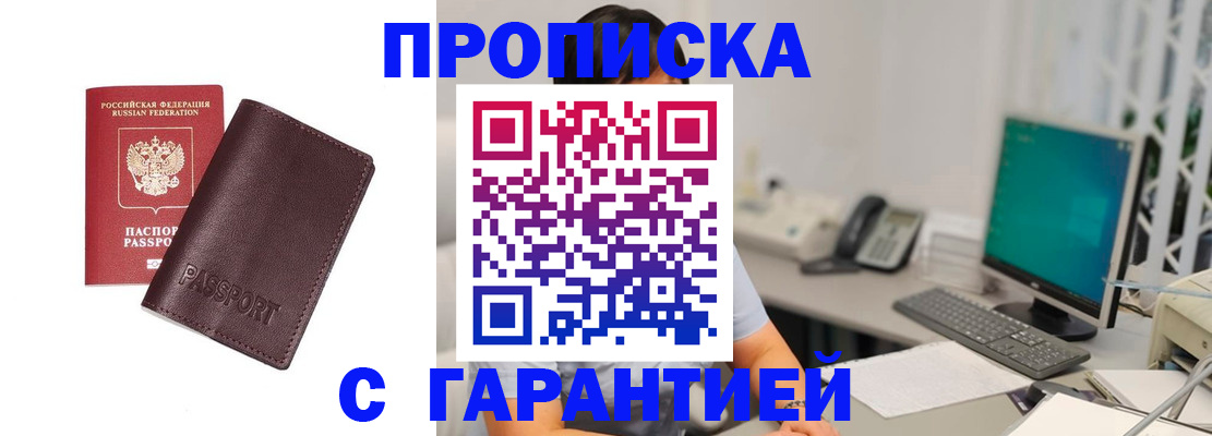 форма 3 в Вилючинске